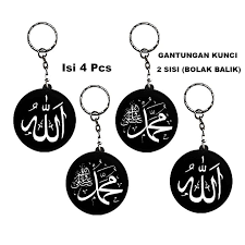ganci halal