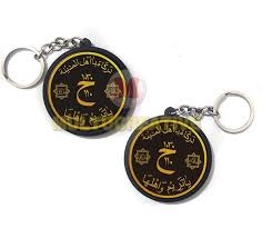 ganci arap